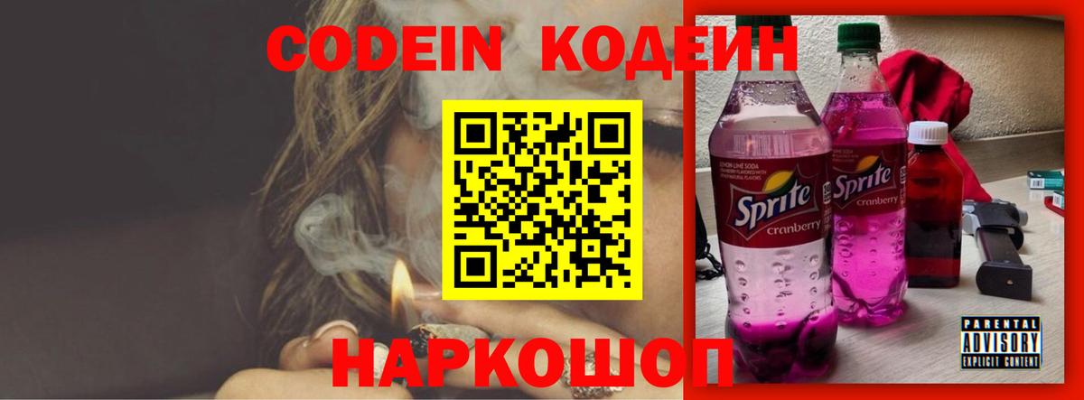 Кокаин  Ленинск-Кузнецкий  Каннабис  Вход с VPN  MDMA  ЭКСТАЗИ  Мефедрон кристаллы  Гашиш 