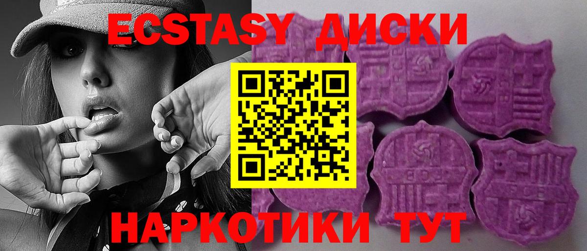 Ecstasy бентли  Экстази  Ленинск-Кузнецкий  Вход с VPN  ЭКСТАЗИ ешки 