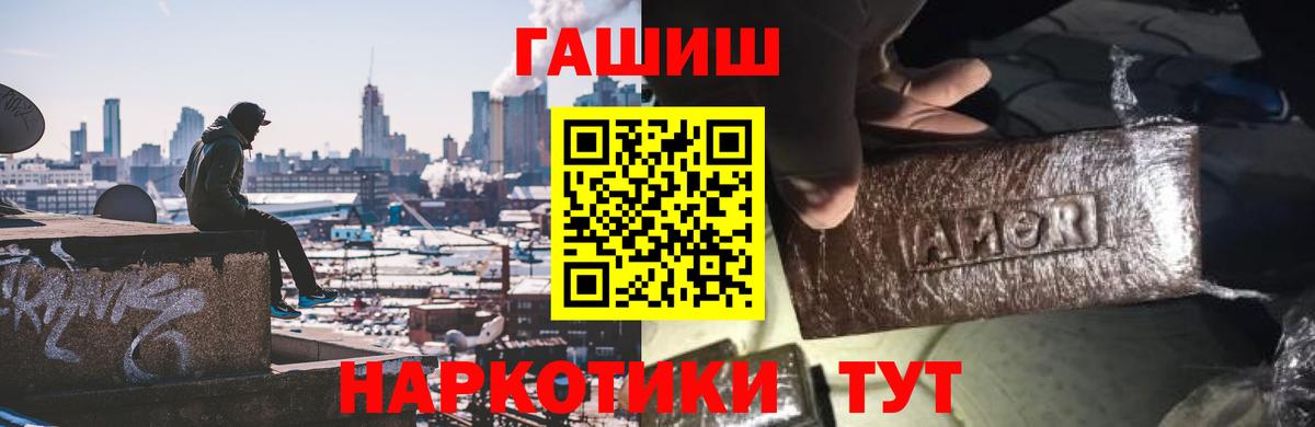 Гашиш гарик Ленинск-Кузнецкий