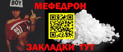 МДМА Краснознаменск
