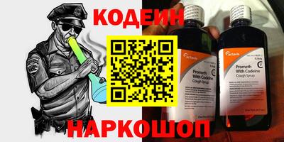 мяу мяу кристалл Краснодар