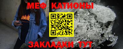 а пвп мука Краснокаменск