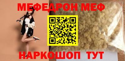 МДМА Краснознаменск