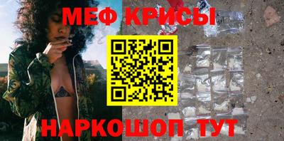 а пвп мука Краснокаменск