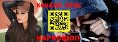 МДМА Краснознаменск