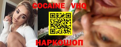 мяу мяу кристалл Краснодар