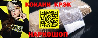 а пвп мука Краснокаменск