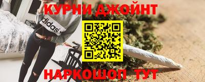 мяу мяу кристалл Краснодар