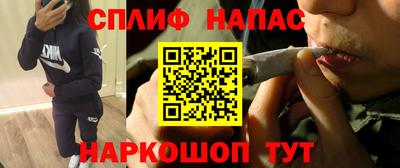 а пвп мука Краснокаменск