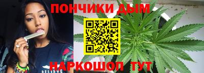 мяу мяу кристалл Краснодар