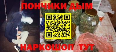 мяу мяу кристалл Краснодар