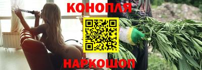 мяу мяу кристалл Краснодар