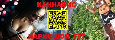 мяу мяу кристалл Краснодар