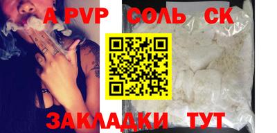 мяу мяу кристалл Краснодар