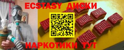 МДМА Краснознаменск