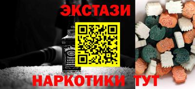 мяу мяу кристалл Краснодар