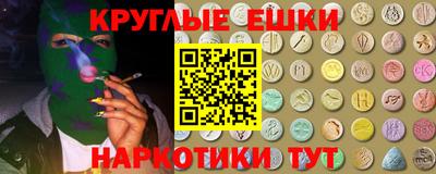 МДМА Краснознаменск