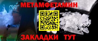 мяу мяу кристалл Краснодар