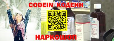 мяу мяу кристалл Краснодар