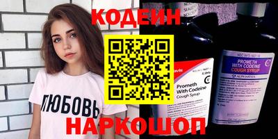 мяу мяу кристалл Краснодар