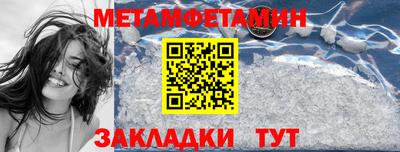 мяу мяу кристалл Краснодар