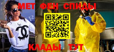 а пвп мука Краснокаменск
