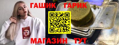 а пвп мука Краснокаменск