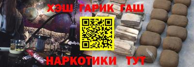 а пвп мука Краснокаменск