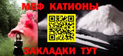 а пвп мука Краснокаменск
