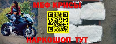 МДМА Краснознаменск