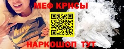 а пвп мука Краснокаменск