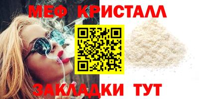 а пвп мука Краснокаменск