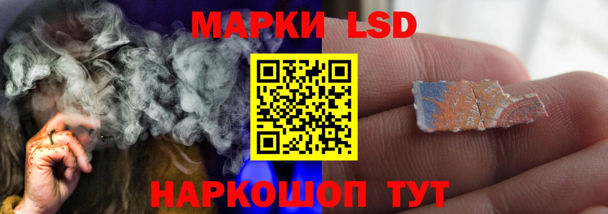 mega ONION  Вход с VPN  ЛСД экстази кислота  Ленинск-Кузнецкий  LSD-25 экстази ecstasy 