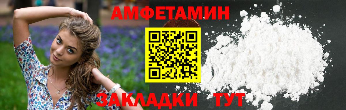 Метамфетамин Декстрометамфетамин 99.9% Ленинск-Кузнецкий