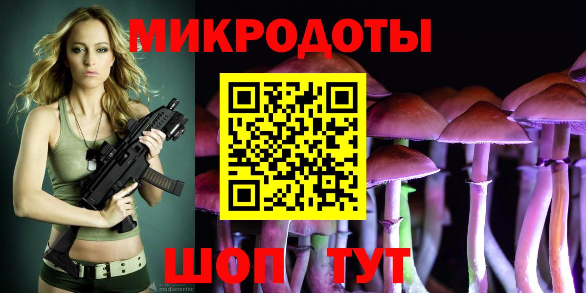 Псилоцибиновые грибы GOLDEN TEACHER Ленинск-Кузнецкий